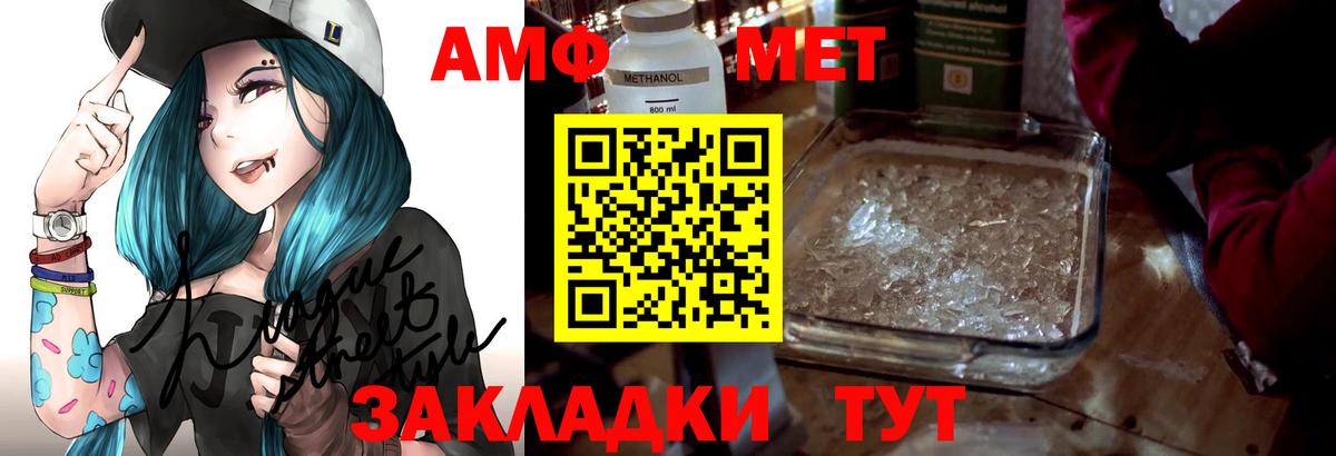 Ессентуки  Амфетамин VHQ  Amphetamine  Вход с VPN  блэк спрут зеркало  Амфетамин 