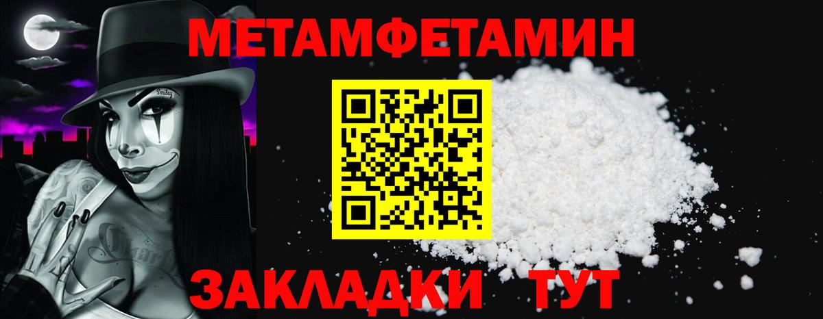 АМФЕТАМИН 97% Ессентуки