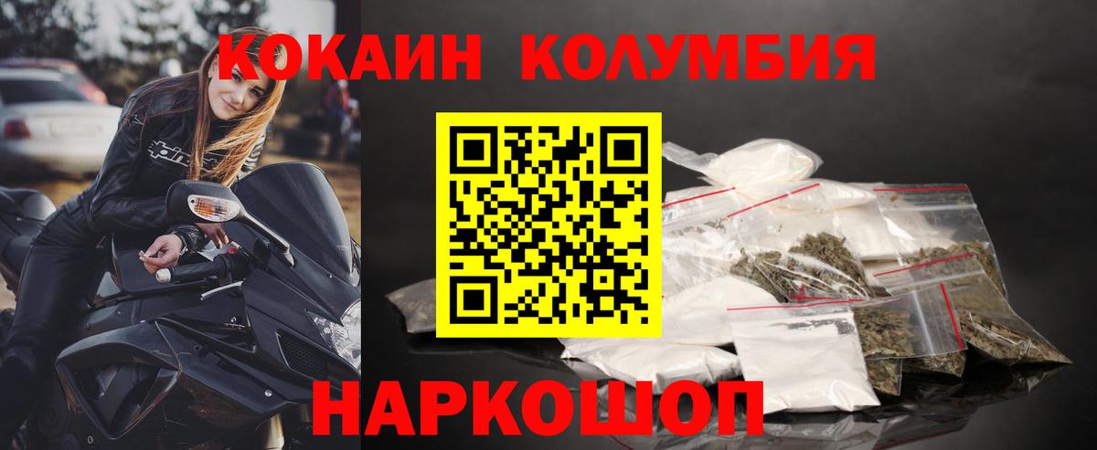 Ессентуки  Cocaine VHQ  Cocaine 97%  COCAIN  Вход с VPN 