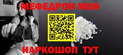 прущий лед Краснодар