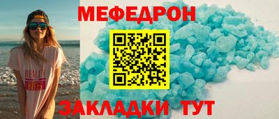 мдма Краснокаменск