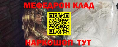гашик Краснознаменск