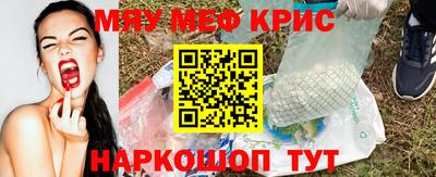 прущий лед Краснодар