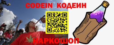 мдма Краснокаменск
