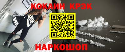 мдма Краснокаменск