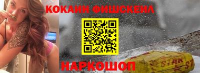 мдма Краснокаменск