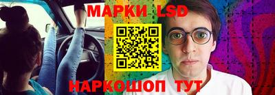 прущий лед Краснодар