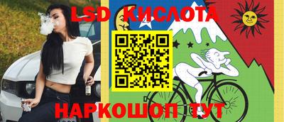 мдма Краснокаменск