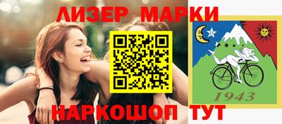прущий лед Краснодар
