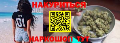 прущий лед Краснодар