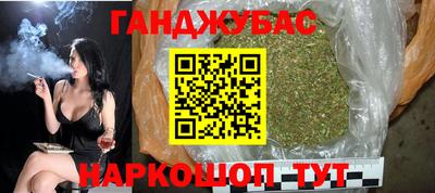 мдма Краснокаменск