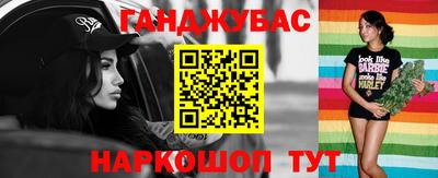 гашик Краснознаменск