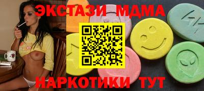 прущий лед Краснодар