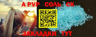 прущий лед Краснодар
