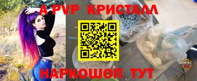прущий лед Краснодар