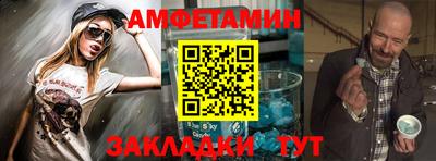 мдма Краснокаменск