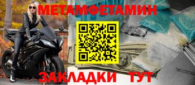 гашик Краснознаменск