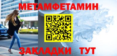 прущий лед Краснодар