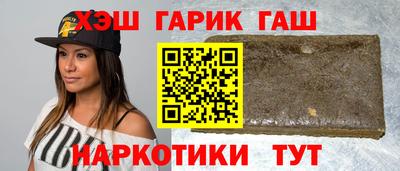 прущий лед Краснодар