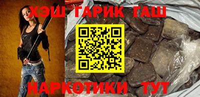 прущий лед Краснодар