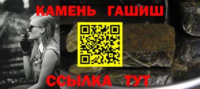гашик Краснознаменск