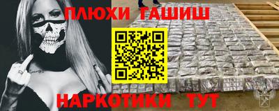 прущий лед Краснодар