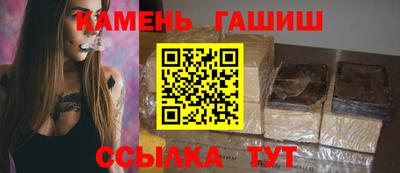 гашик Краснознаменск