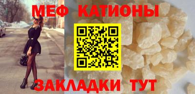 прущий лед Краснодар