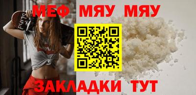 мдма Краснокаменск