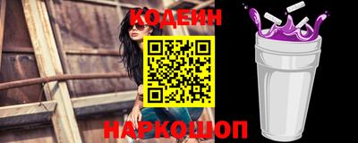 прущий лед Краснодар