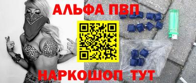 прущий лед Краснодар