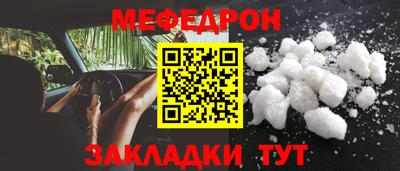 гашик Краснознаменск