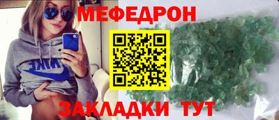 мдма Краснокаменск