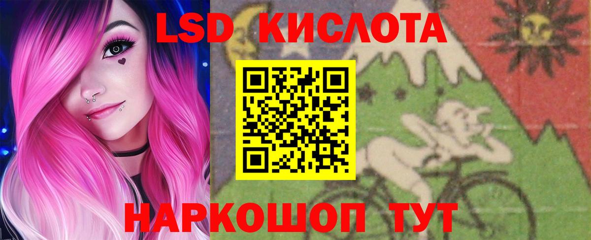 Ессентуки  ЛСД экстази  Вход с VPN  Лсд 25 экстази кислота  ЛСД экстази ecstasy 