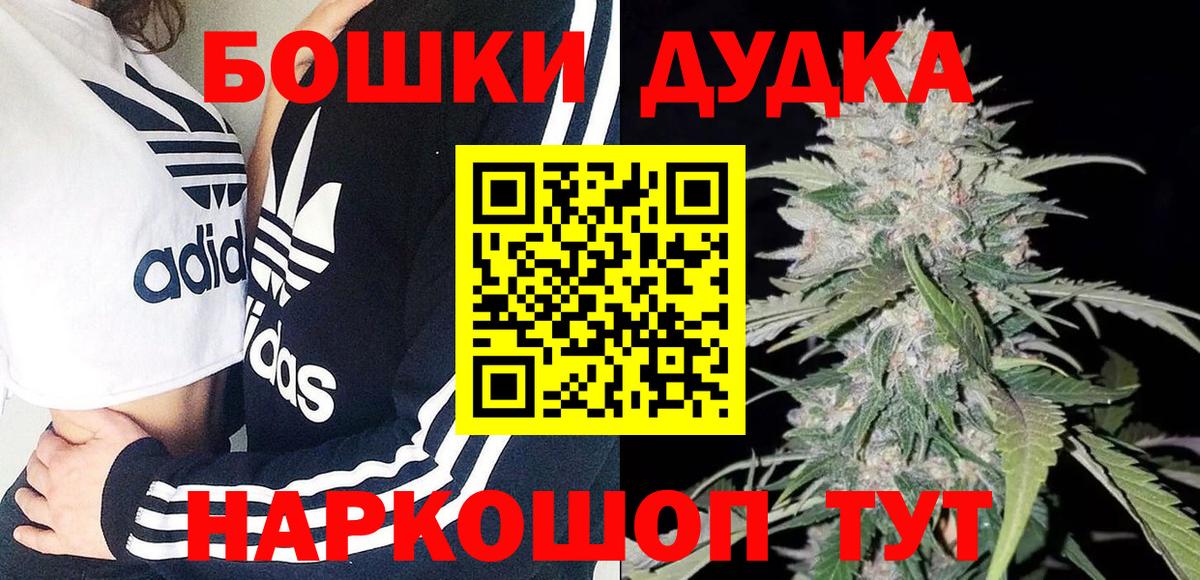 Канабис индика  Вход с VPN  МАРИХУАНА планчик  Каннабис сатива  Ессентуки  Каннабис марихуана 